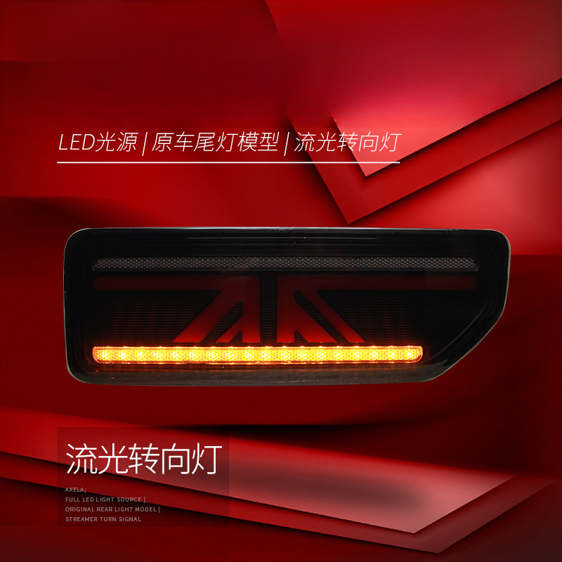 Suitable for  Jimny 18-24 Tail - Union Lighting & Decor Affiliate Program Collabs review and price