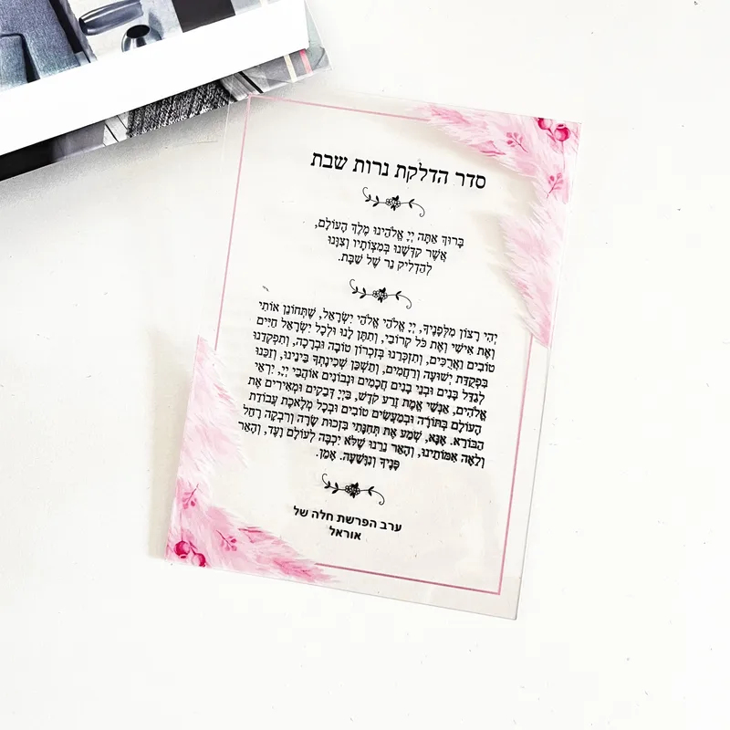 10PCS Hebrew Custom Lighting T - Lighting & Home Decor Studio Photos review and price