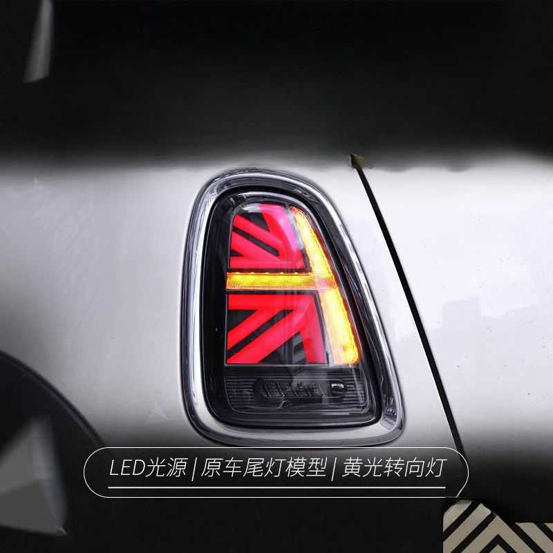 Suitable for BMW Mini Mini Tai - Union Lighting & Decor Affiliate Program Collabs review and price
