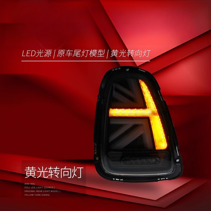 Suitable for BMW Mini Mini Tai - Union Lighting & Decor Affiliate Program Collabs review and price
